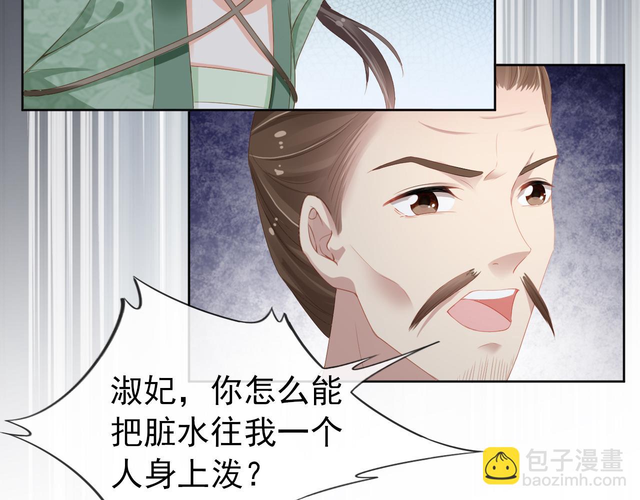 第50话 窝不是小灾星(1/3)-第52话