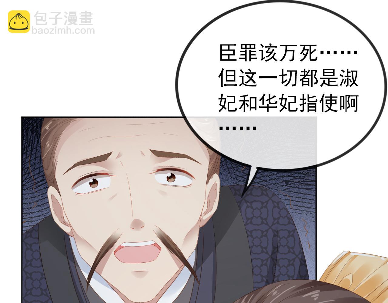 第50话 窝不是小灾星(1/3)-第52话