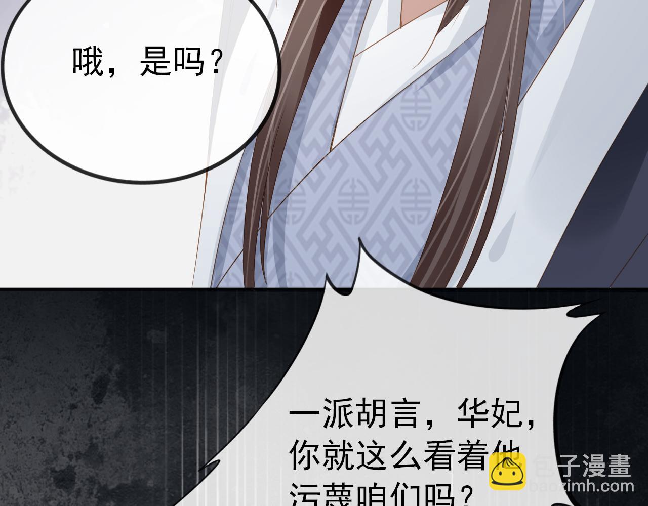 第50话 窝不是小灾星(1/3)-第52话