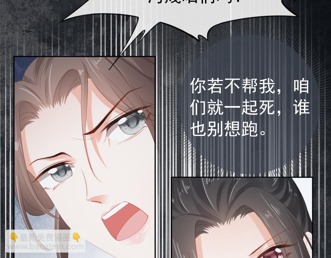 第50话 窝不是小灾星(1/3)-第52话