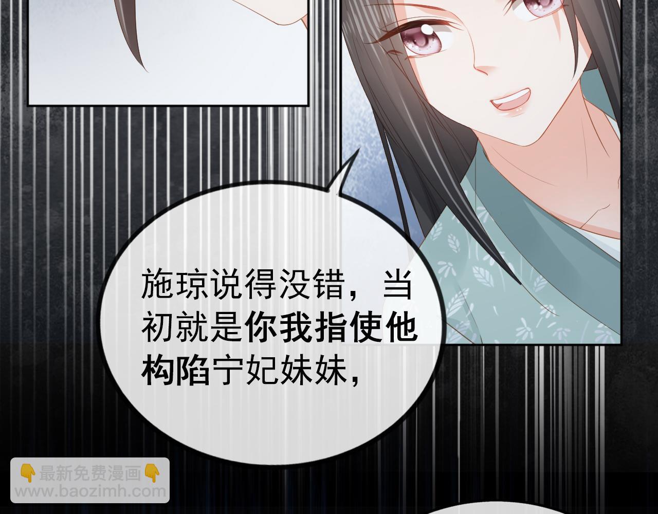 第50话 窝不是小灾星(1/3)-第52话