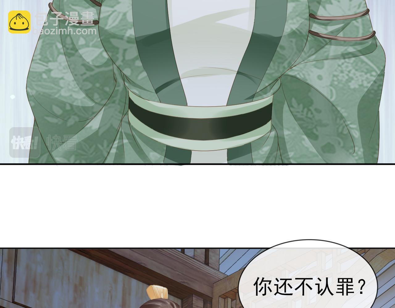 第50话 窝不是小灾星(1/3)-第52话