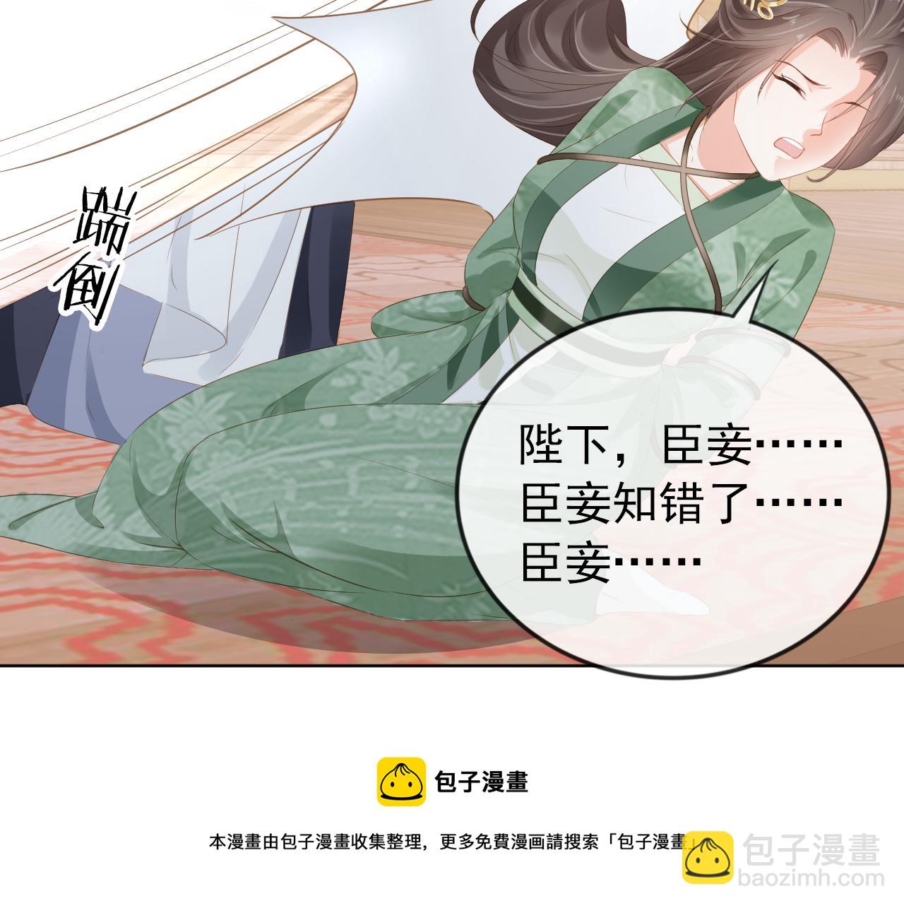 第50话 窝不是小灾星(1/3)-第52话