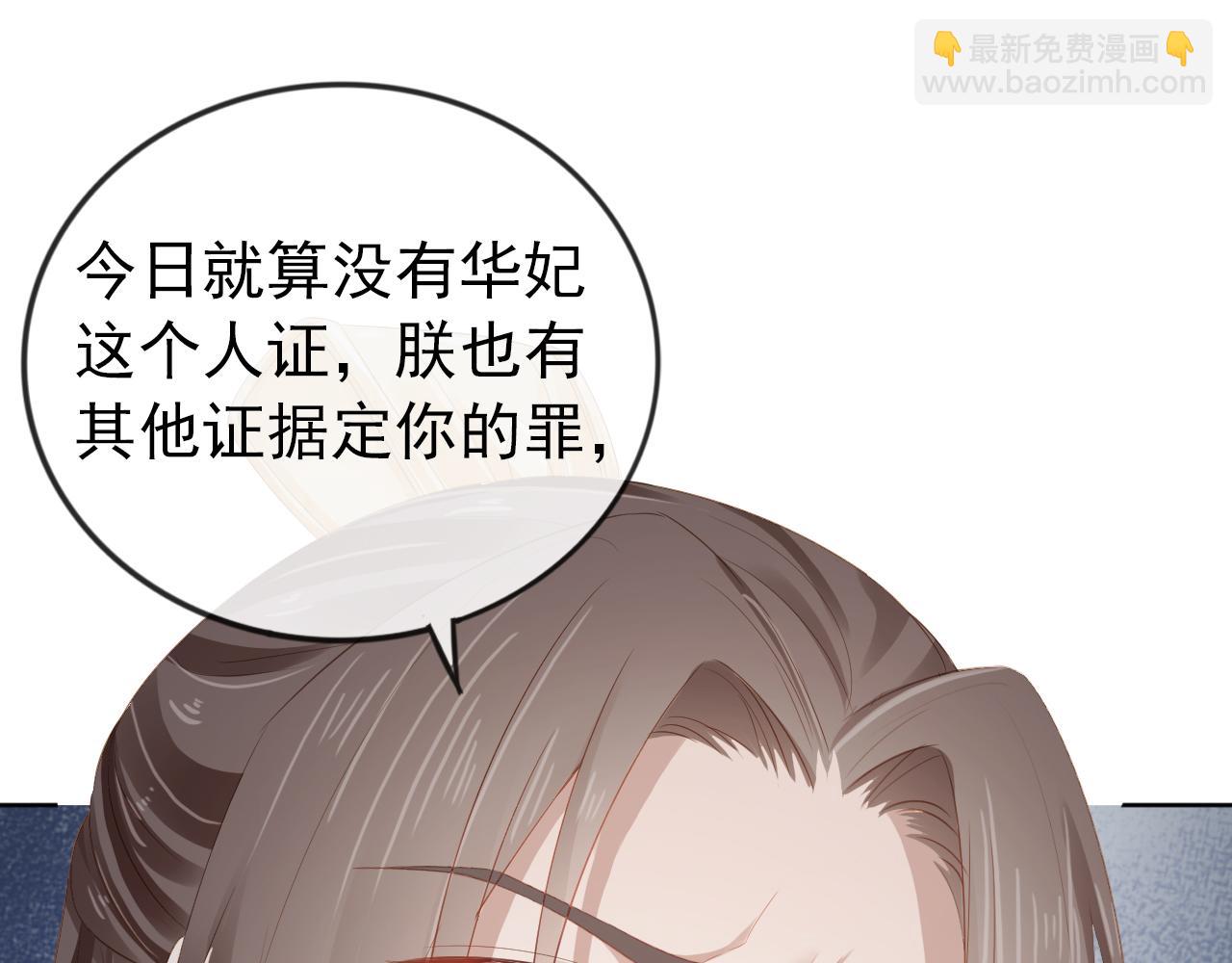 第50话 窝不是小灾星(1/3)-第52话