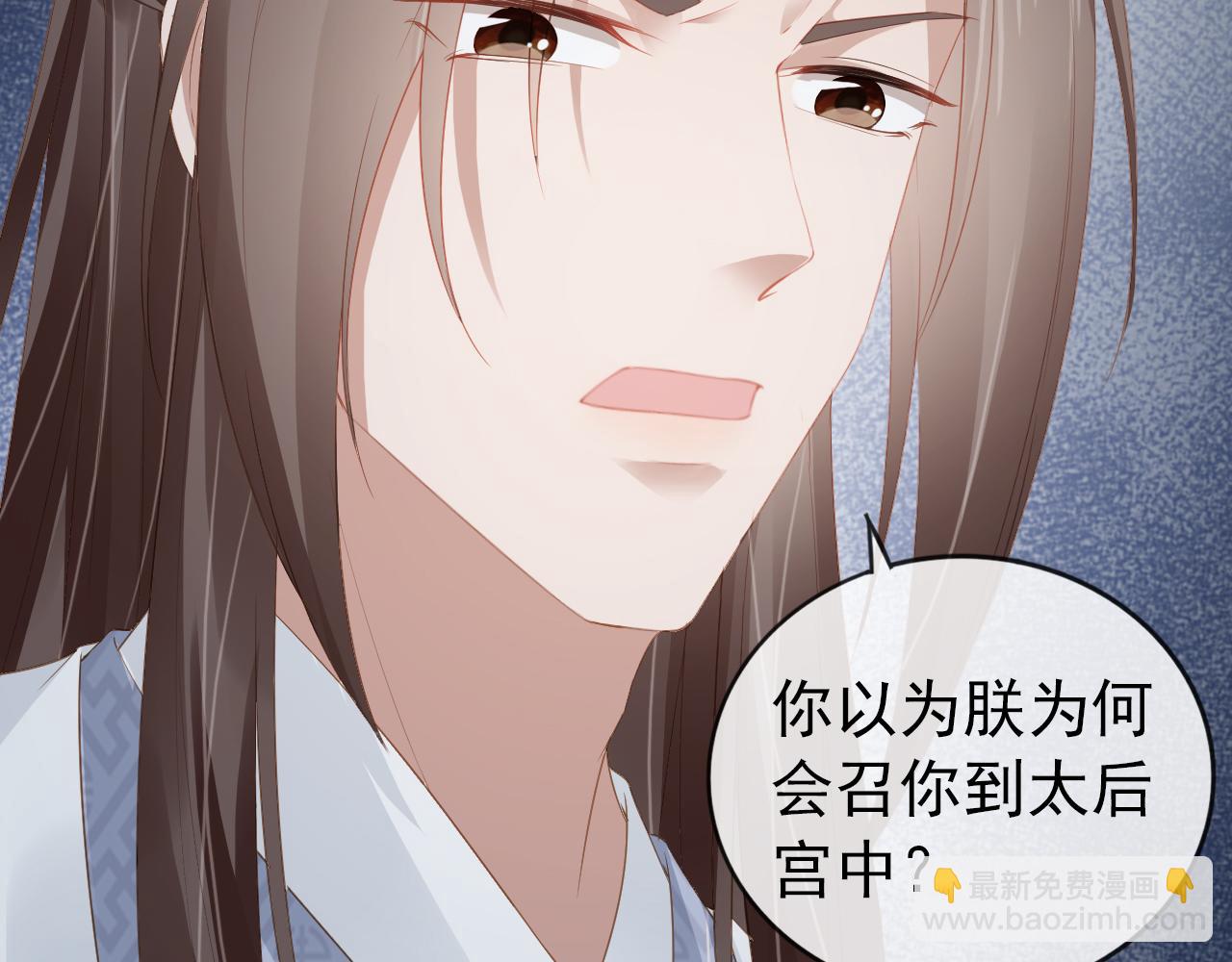 第50话 窝不是小灾星(1/3)-第52话