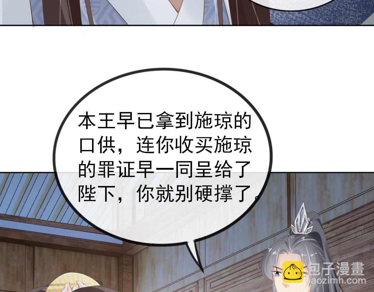 第50话 窝不是小灾星(1/3)-第52话