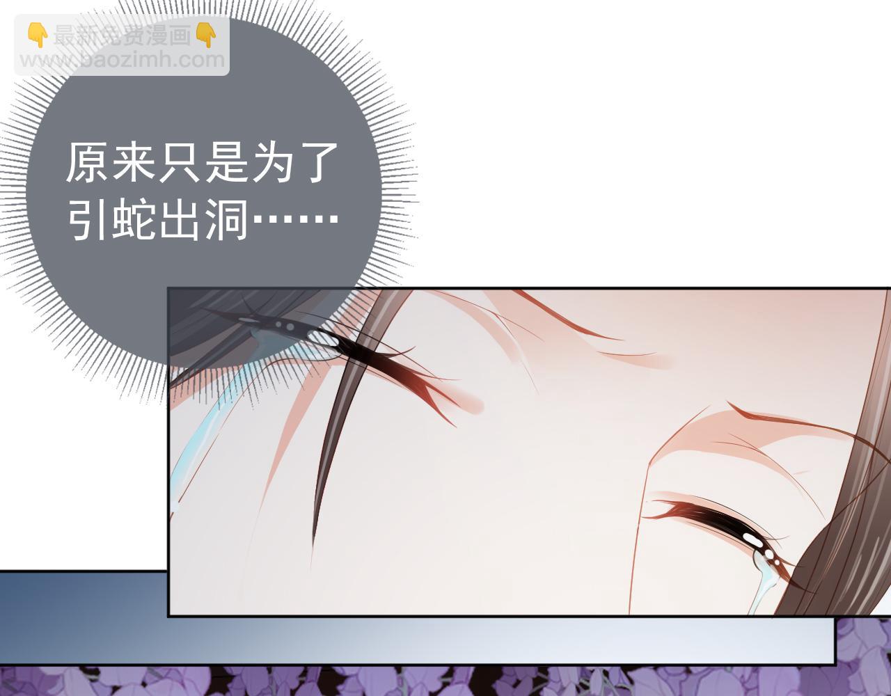 第50话 窝不是小灾星(1/3)-第52话