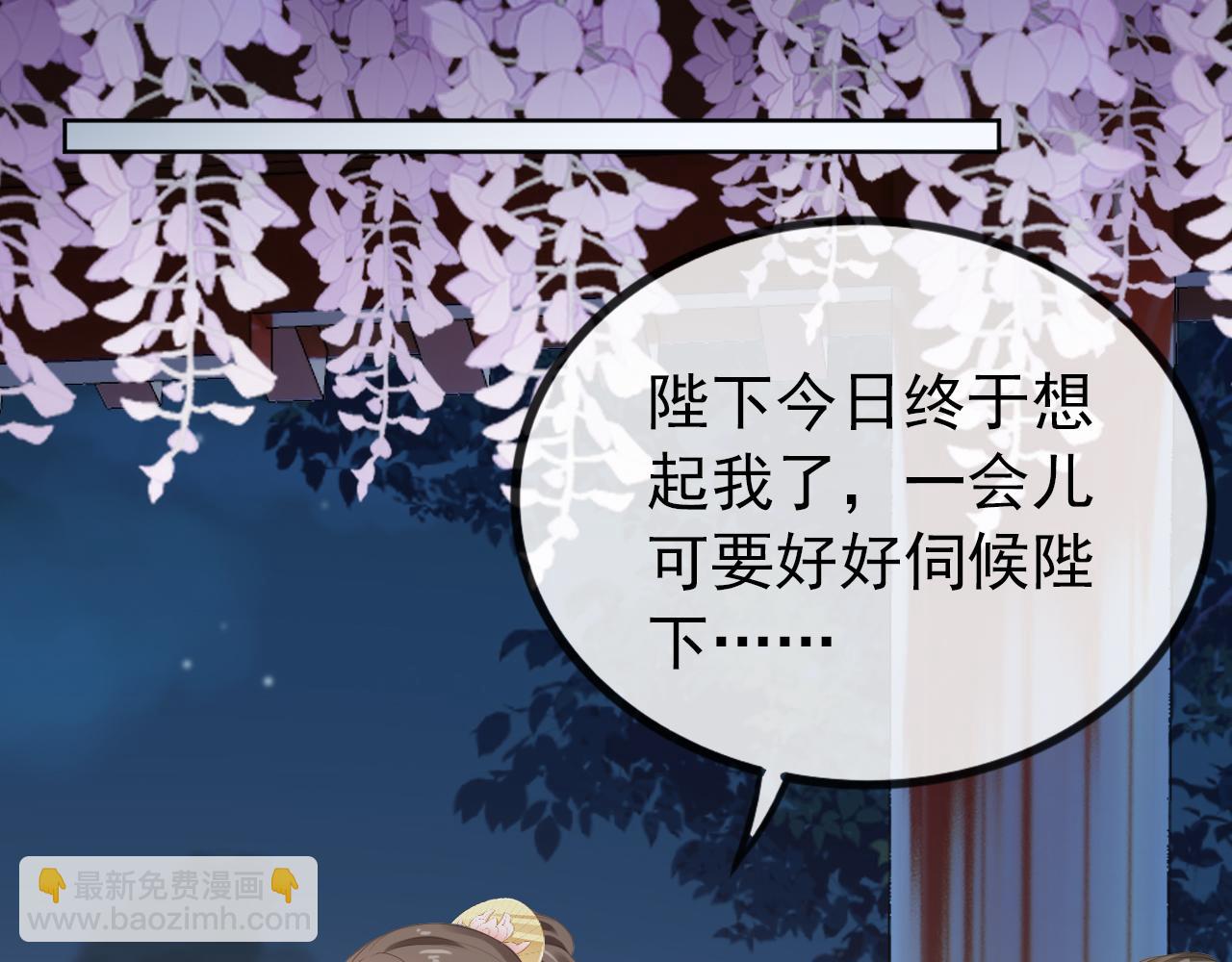 第50话 窝不是小灾星(1/3)-第52话