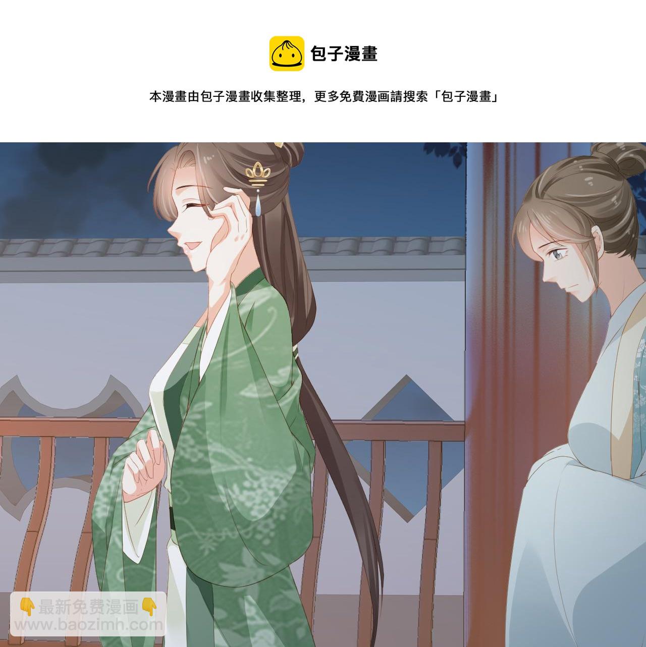 第50话 窝不是小灾星(1/3)-第52话