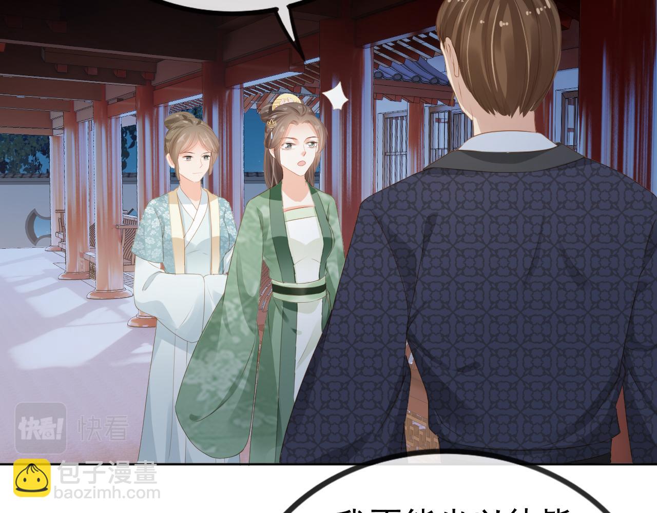 第50话 窝不是小灾星(1/3)-第52话