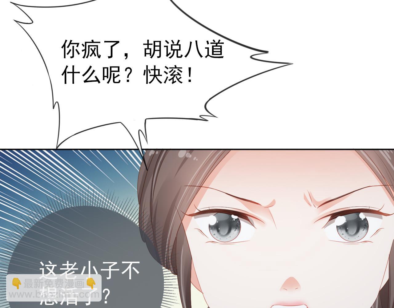 第50话 窝不是小灾星(1/3)-第52话