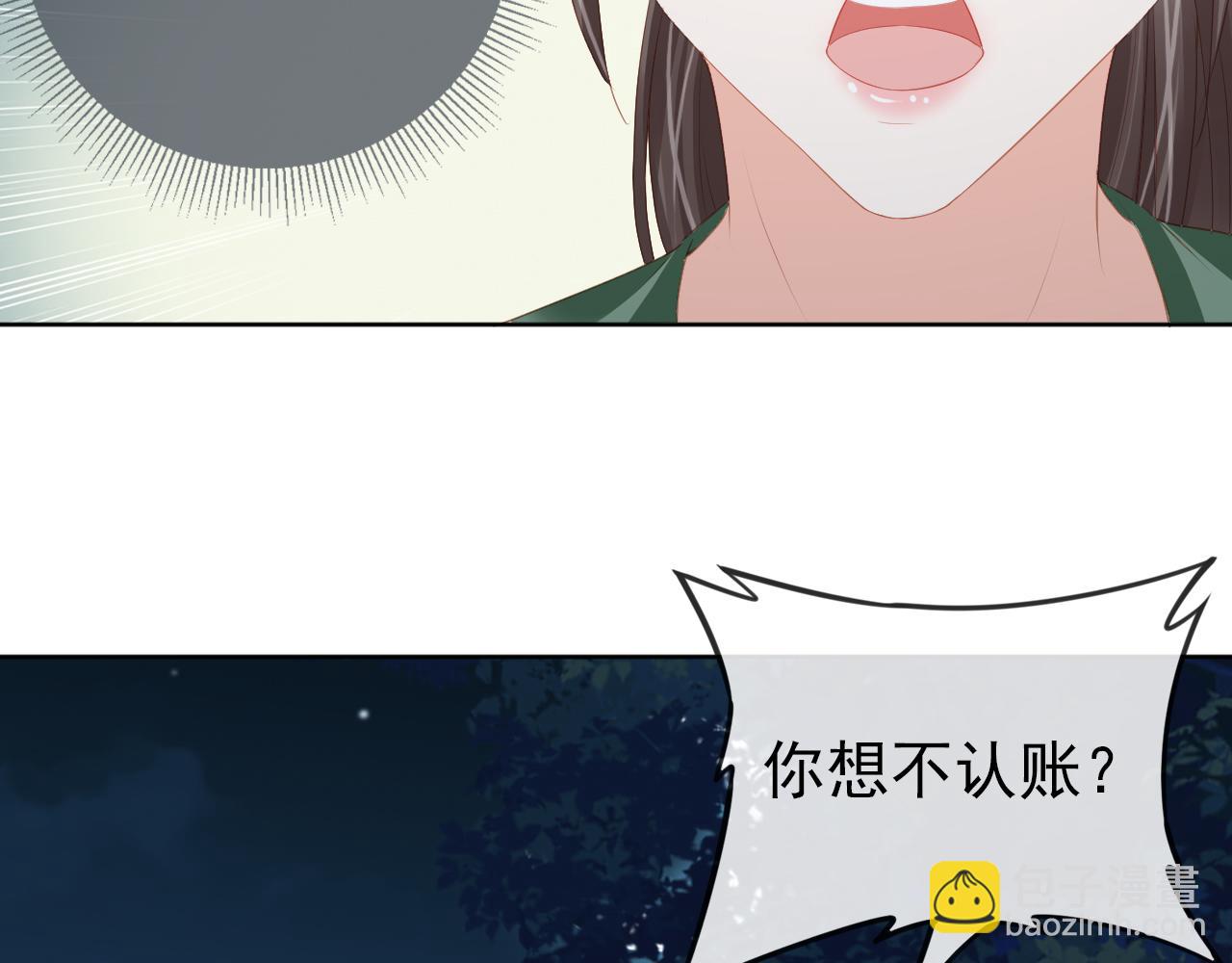 第50话 窝不是小灾星(1/3)-第52话