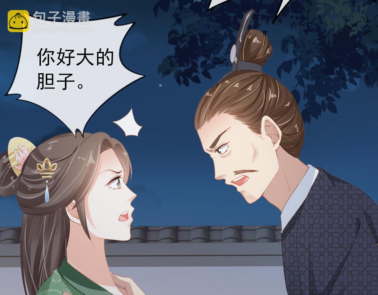 第50话 窝不是小灾星(1/3)-第52话