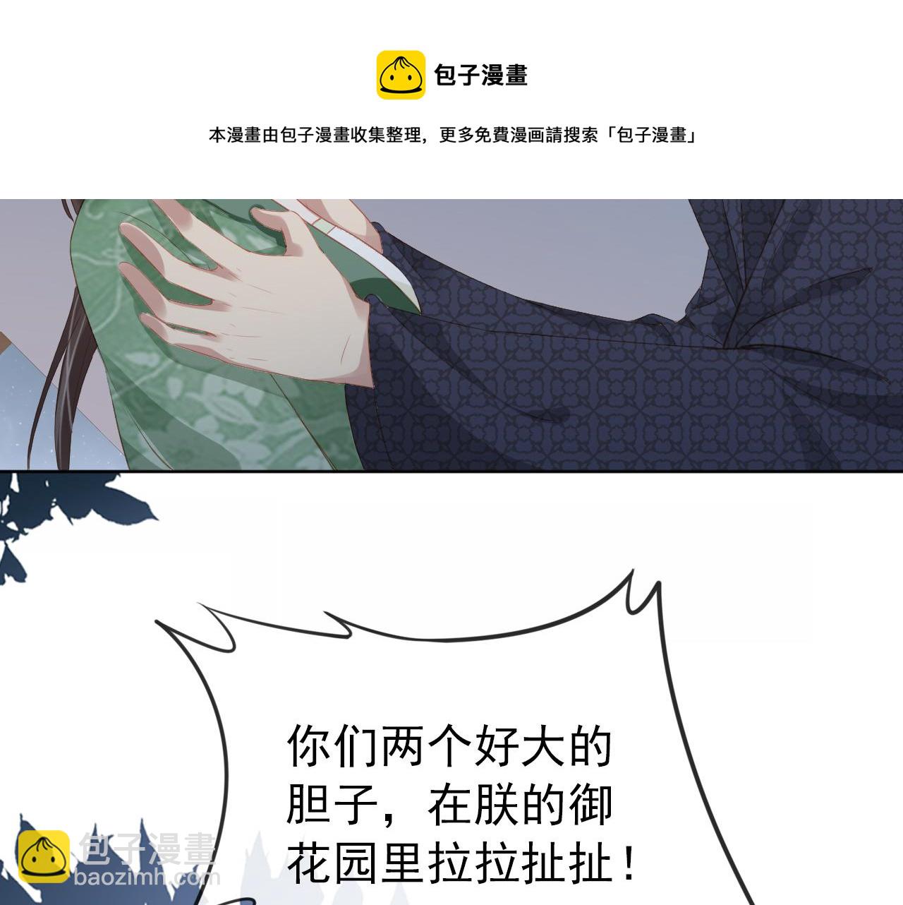 第50话 窝不是小灾星(1/3)-第52话