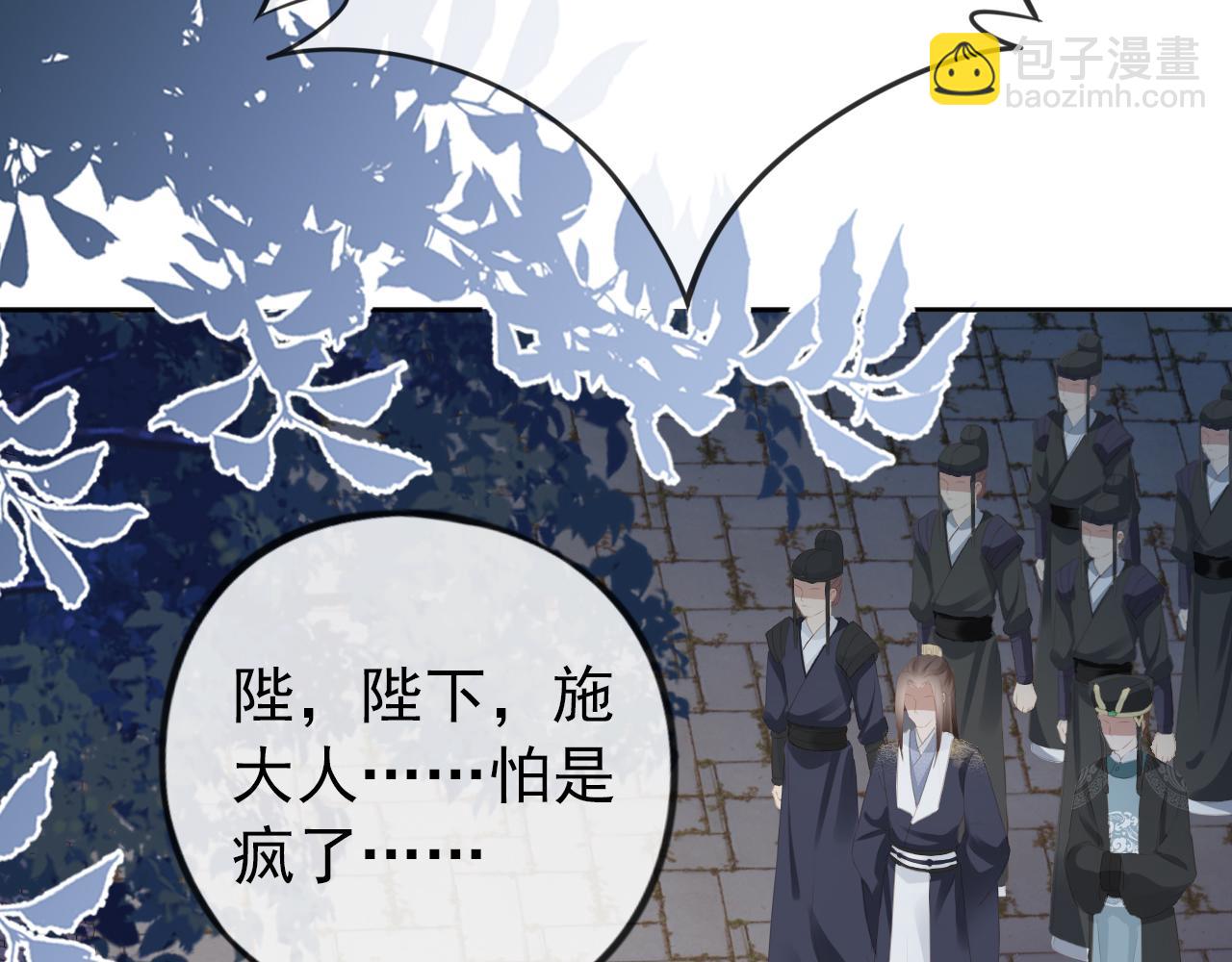 第50话 窝不是小灾星(1/3)-第52话