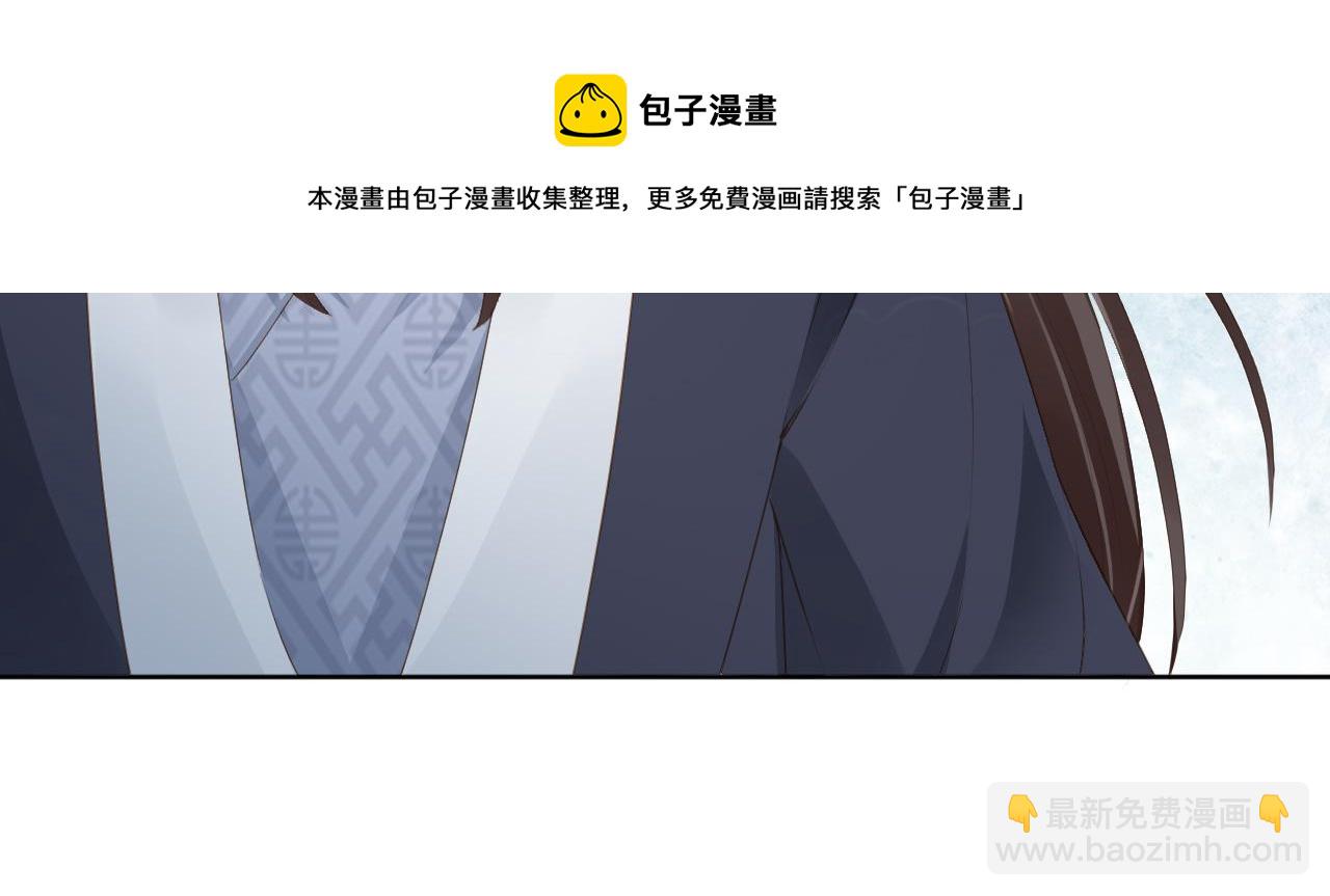 第50话 窝不是小灾星(1/3)-第52话