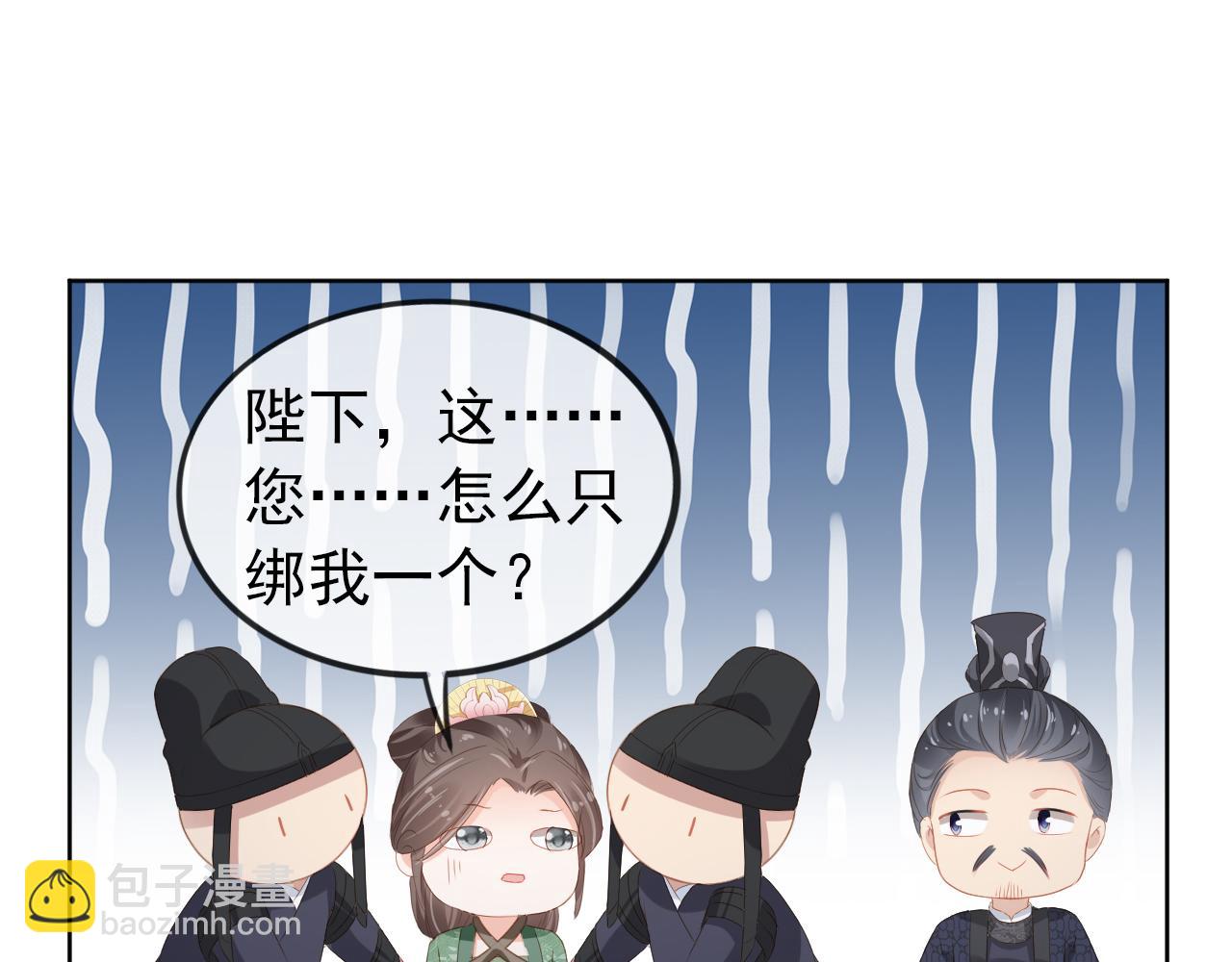 第50话 窝不是小灾星(1/3)-第52话