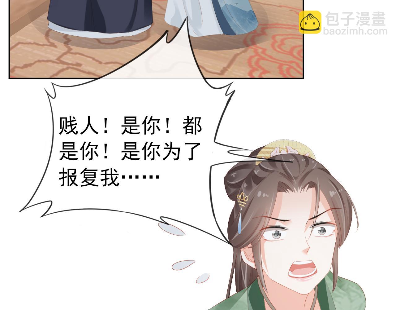 第50话 窝不是小灾星(1/3)-第52话