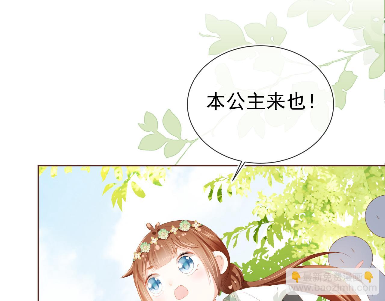 第52话 为兄出征(1/2)-第54话