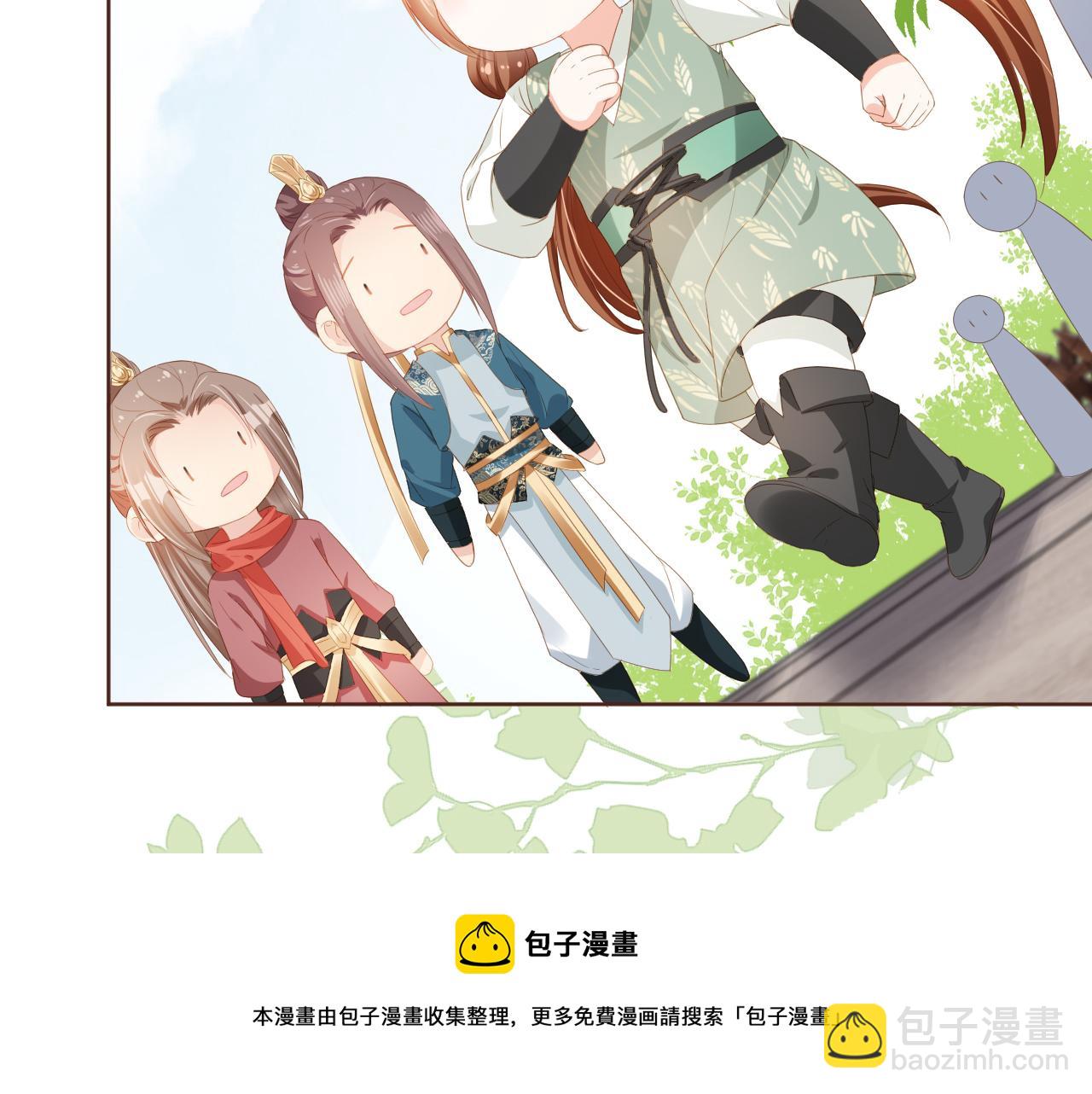 第52话 为兄出征(1/2)-第54话