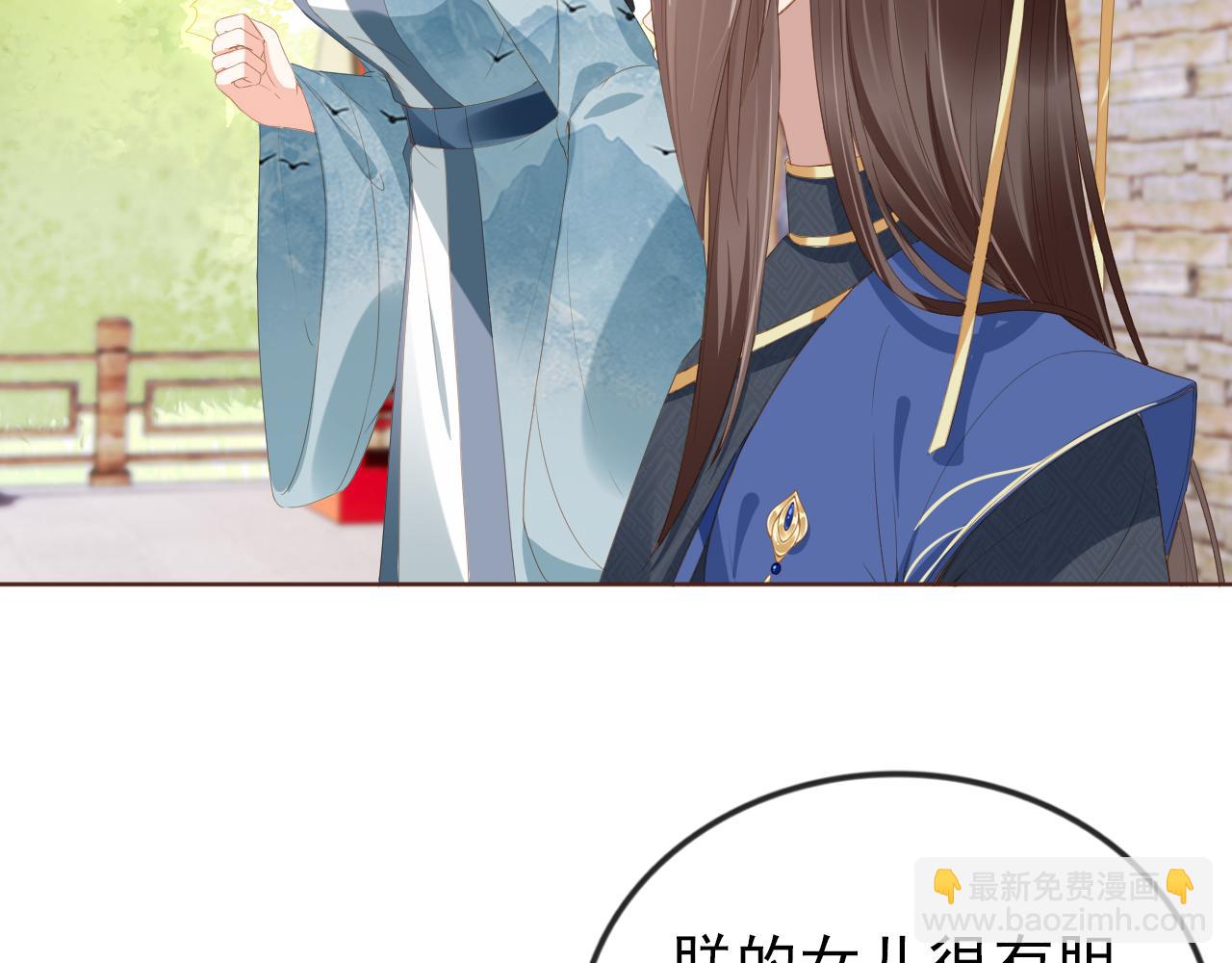 第52话 为兄出征(1/2)-第54话