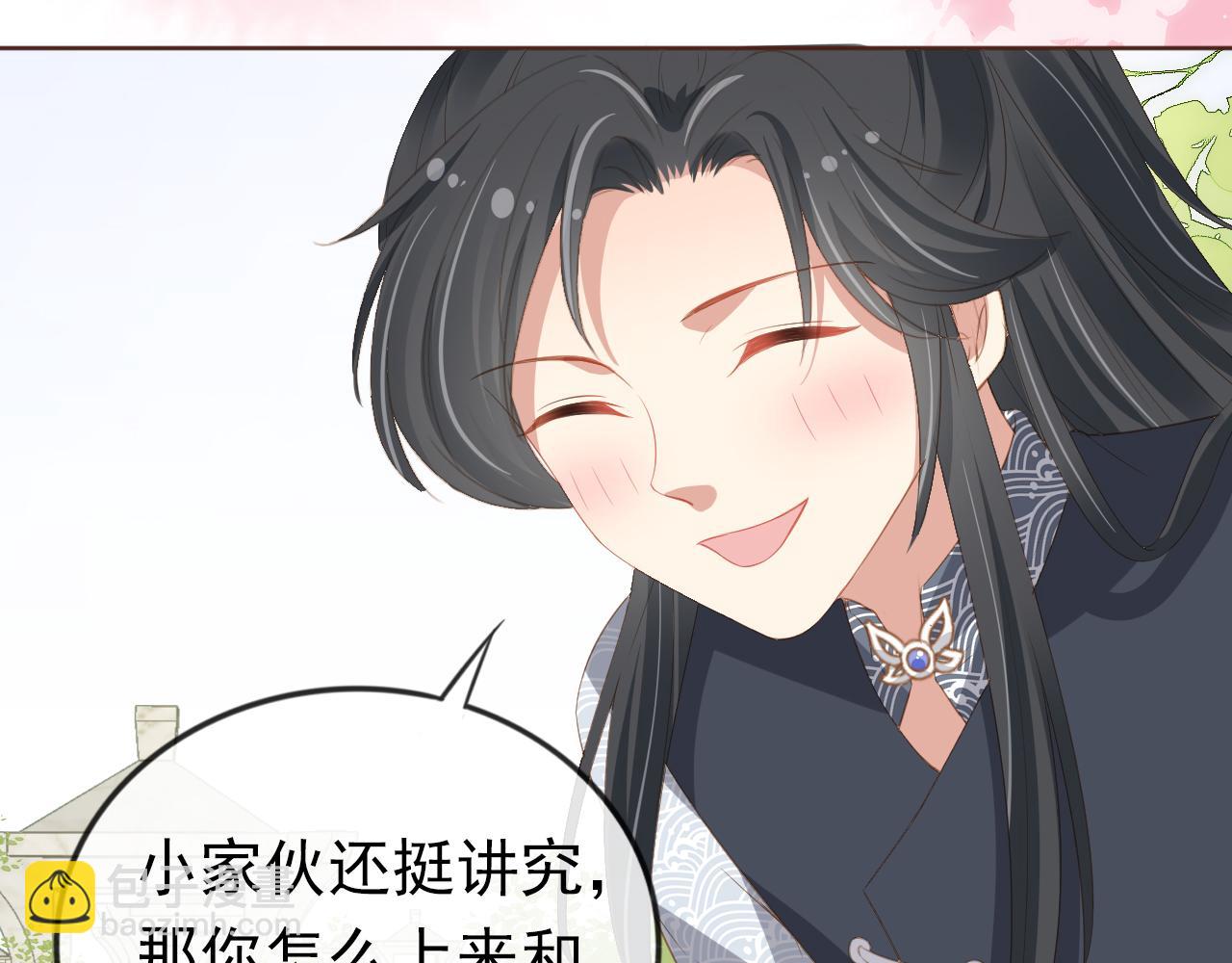 第52话 为兄出征(1/2)-第54话