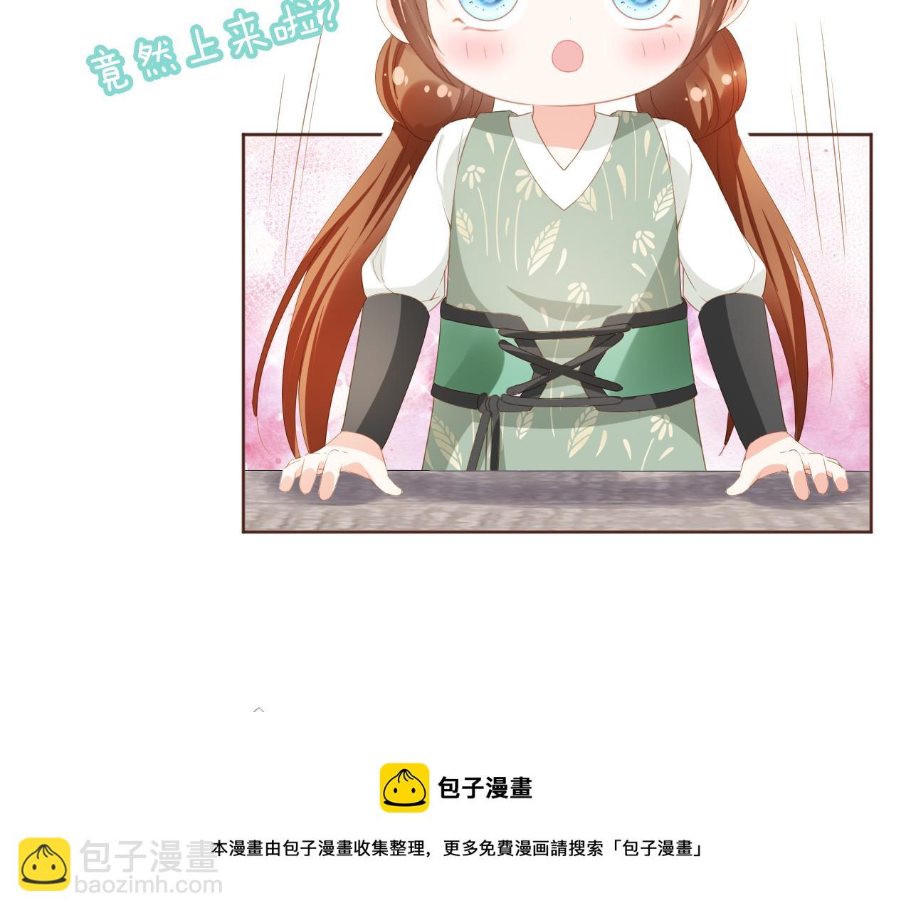 第52话 为兄出征(1/2)-第54话