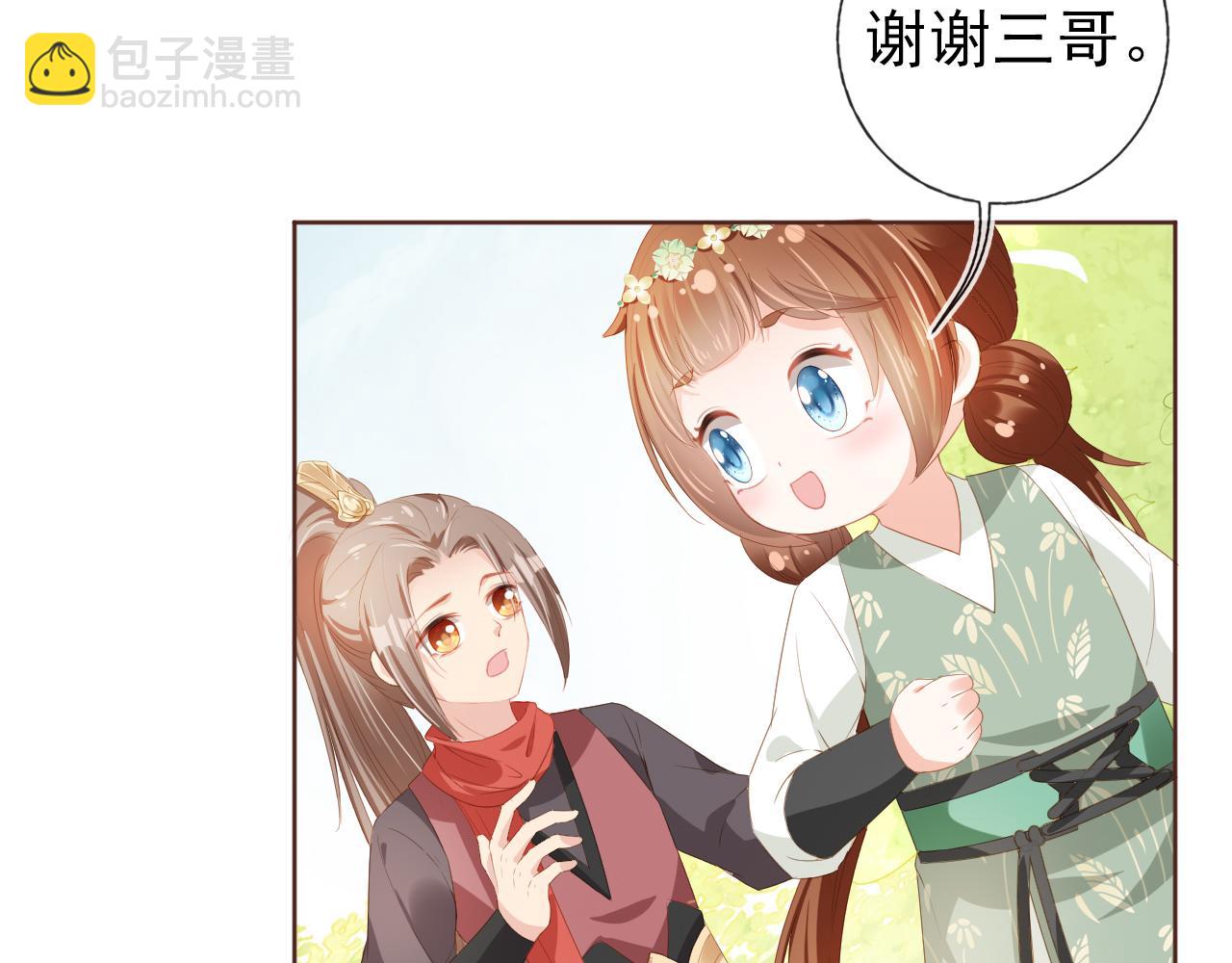 第52话 为兄出征(1/2)-第54话