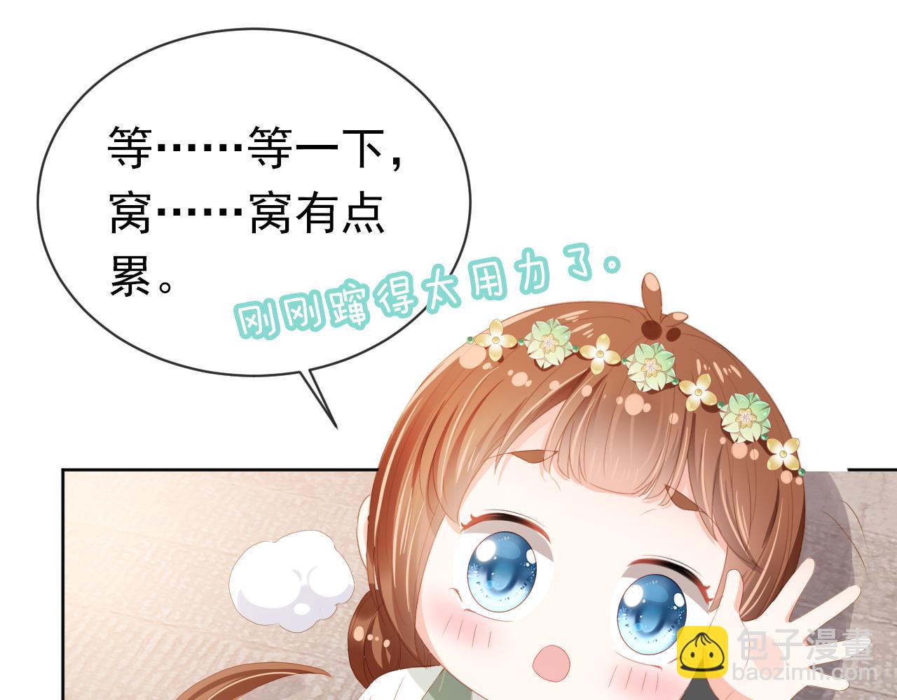 第52话 为兄出征(1/2)-第54话