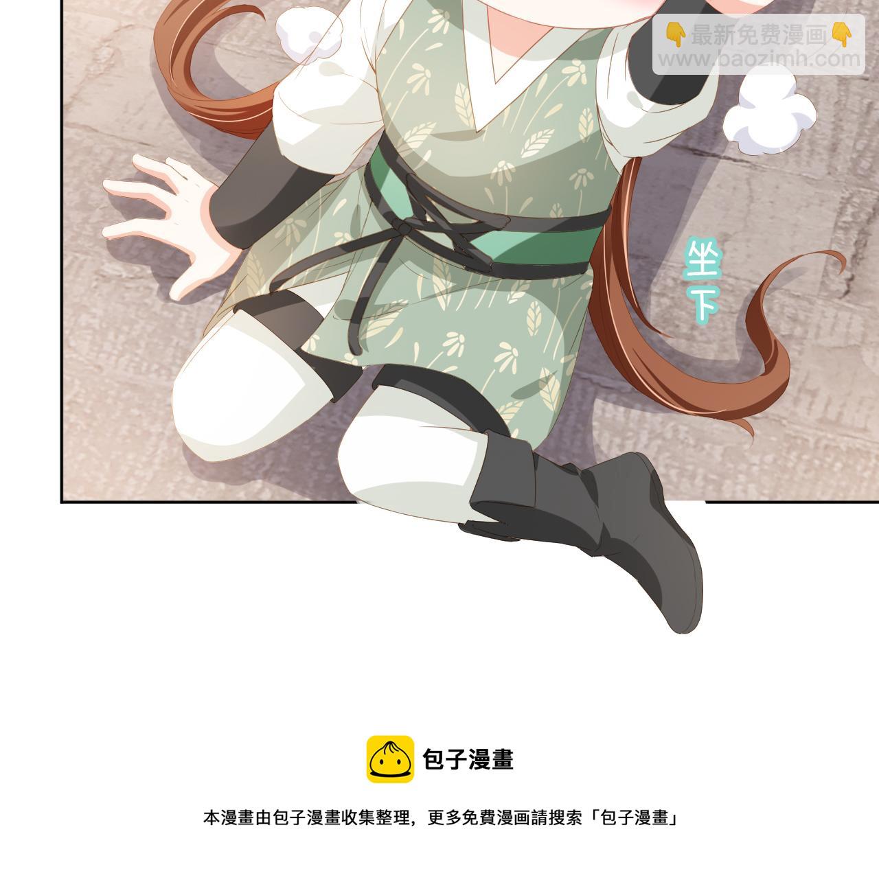 第52话 为兄出征(1/2)-第54话