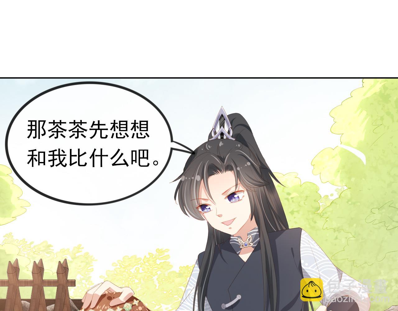 第52话 为兄出征(1/2)-第54话