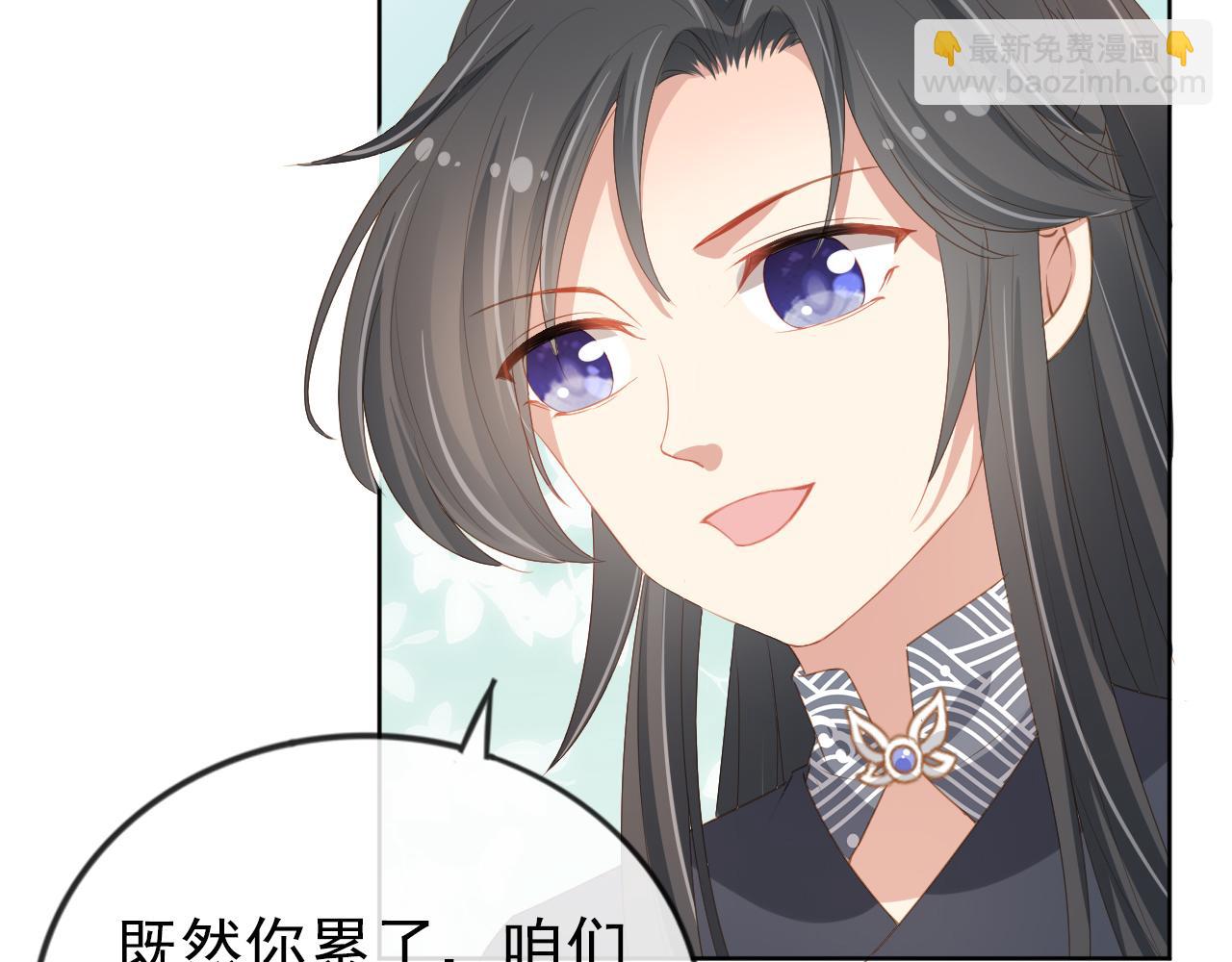 第52话 为兄出征(1/2)-第54话