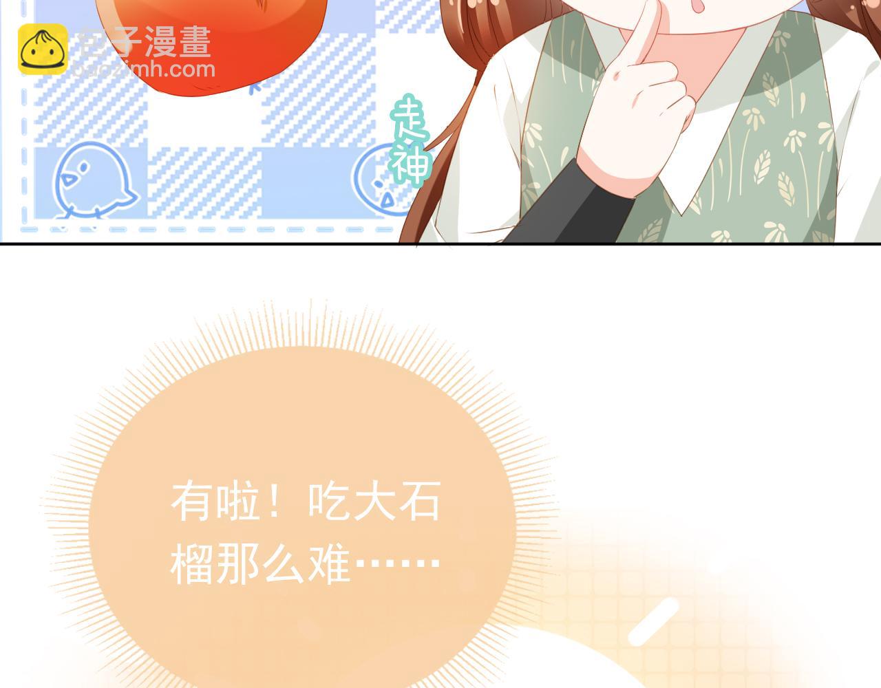 第52话 为兄出征(1/2)-第54话