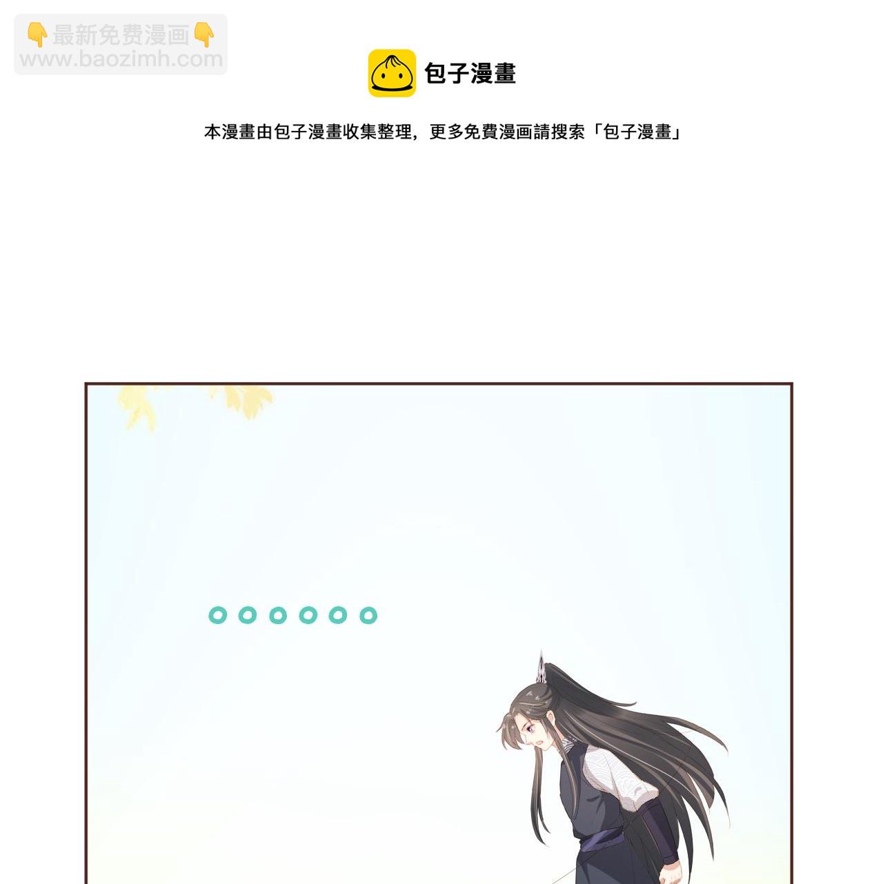 第52话 为兄出征(1/2)-第54话