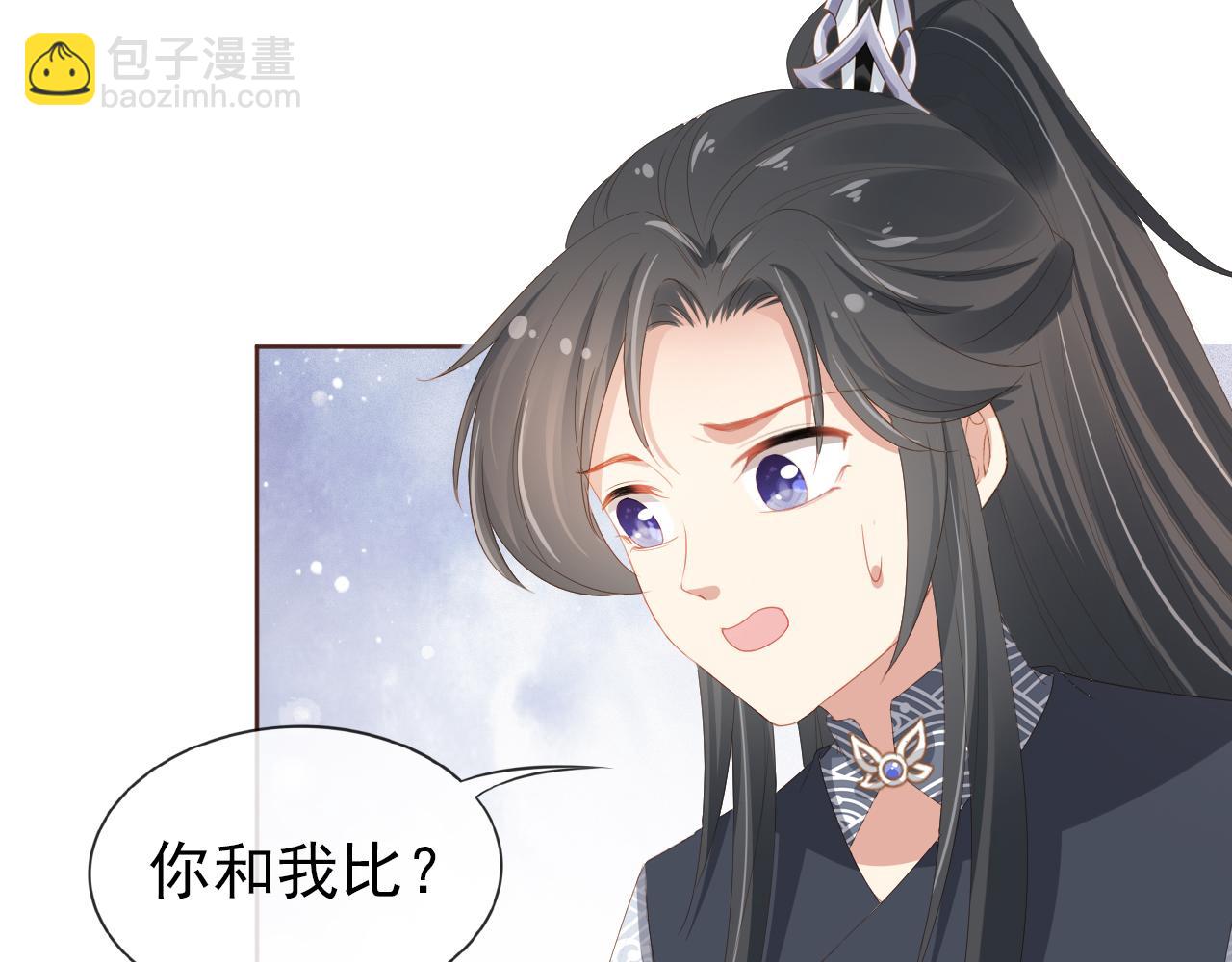 第52话 为兄出征(1/2)-第54话