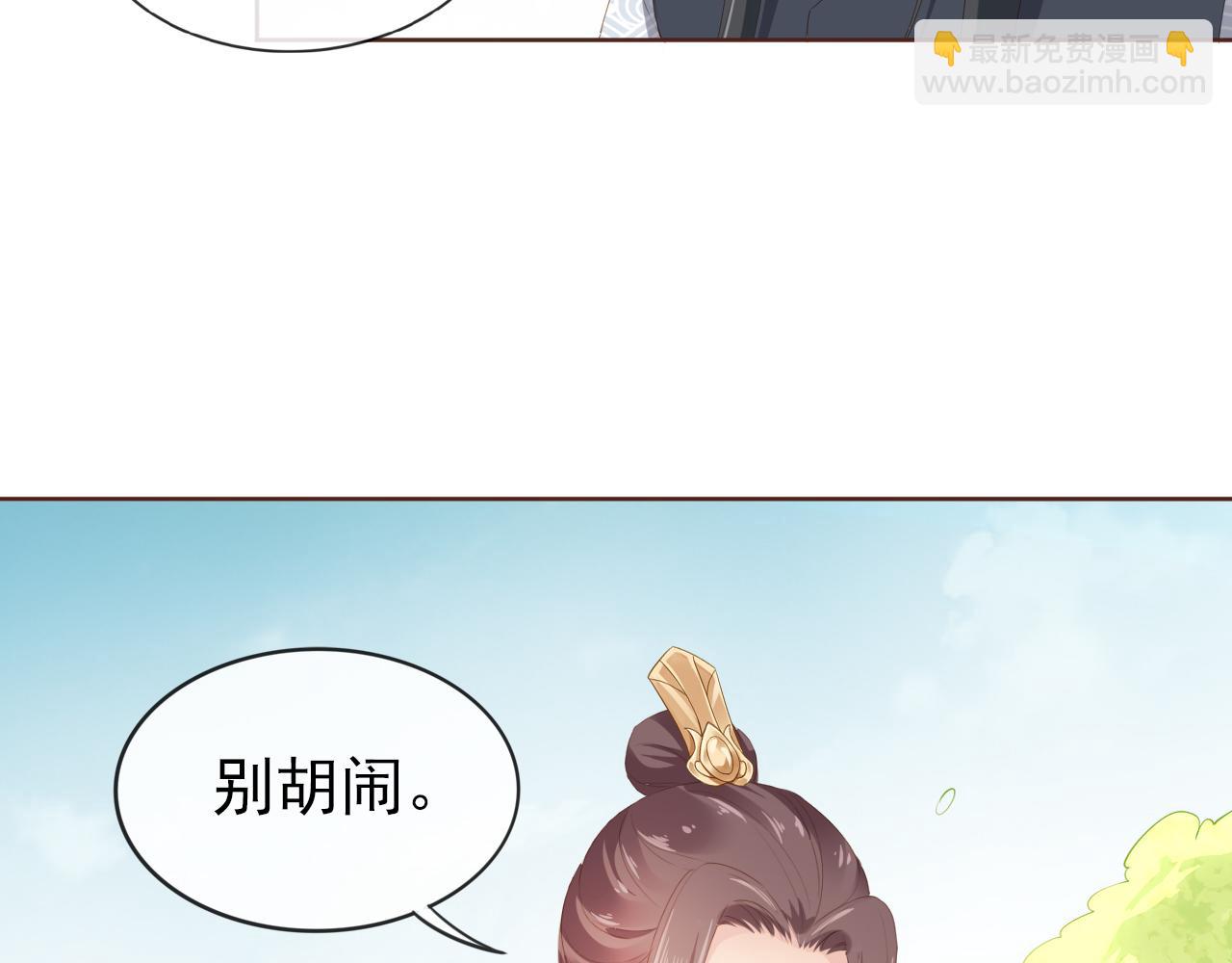 第52话 为兄出征(1/2)-第54话