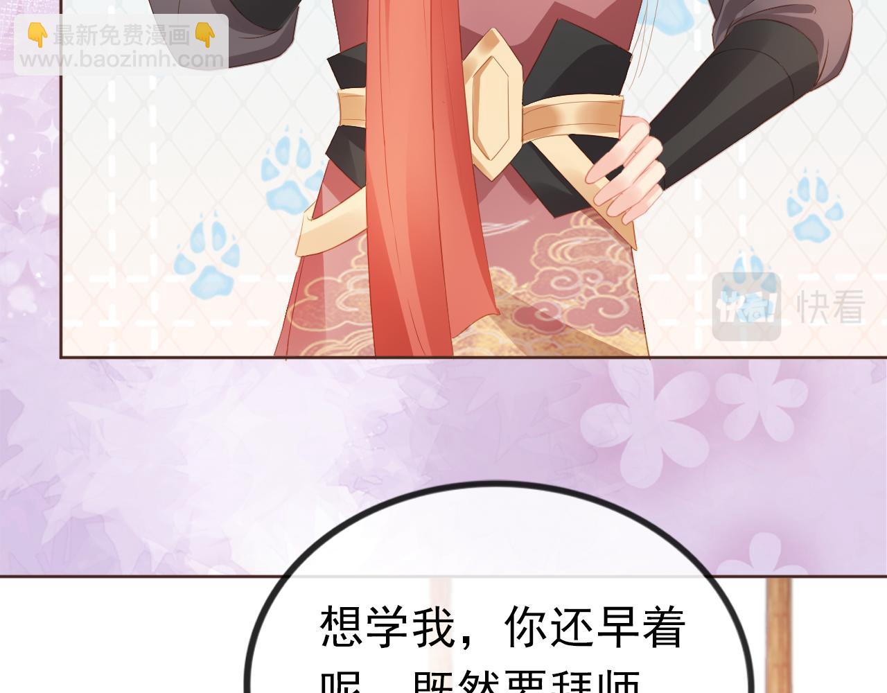 第54话 女儿就是朕的江山(1/3)-第56话