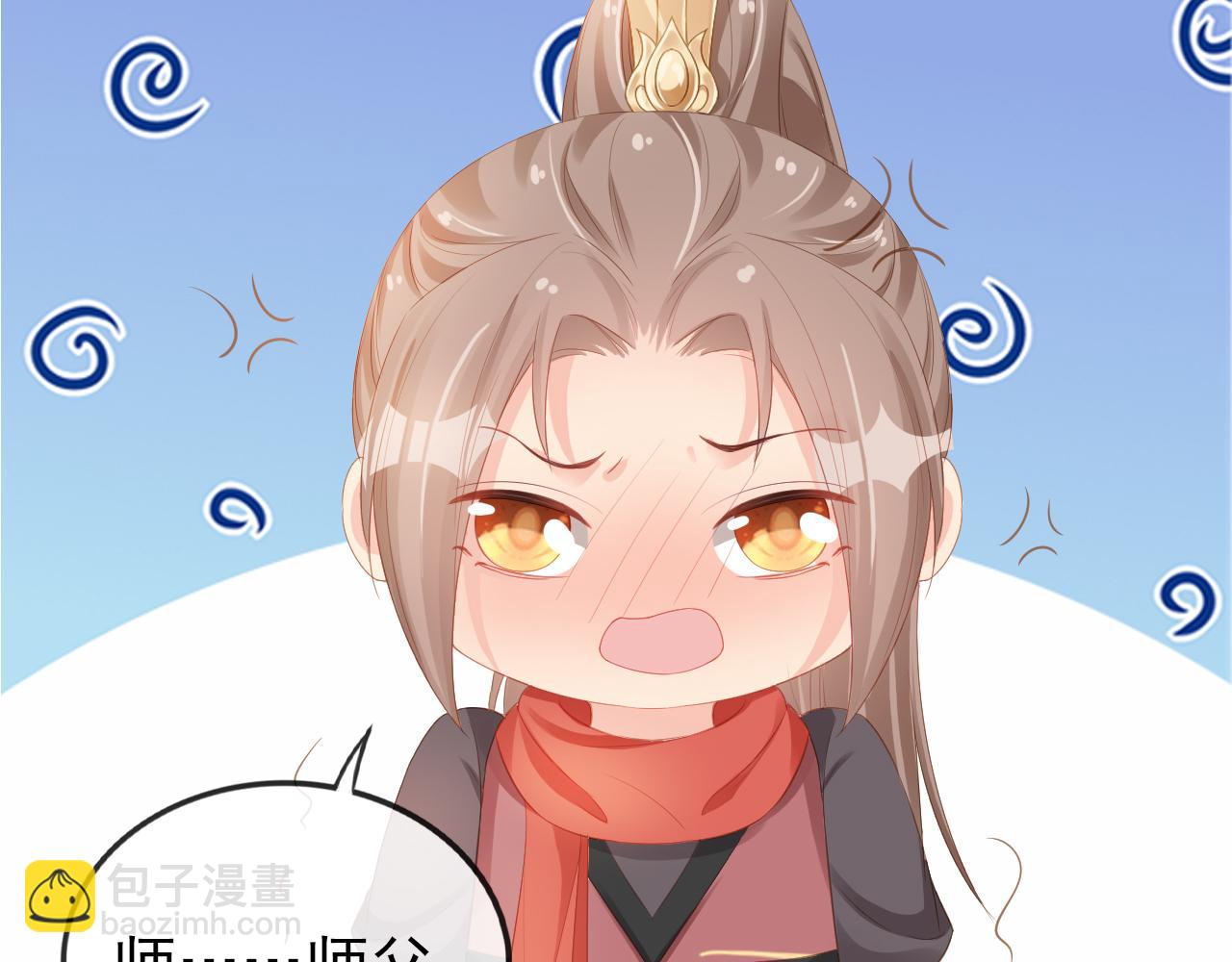 第54话 女儿就是朕的江山(1/3)-第56话