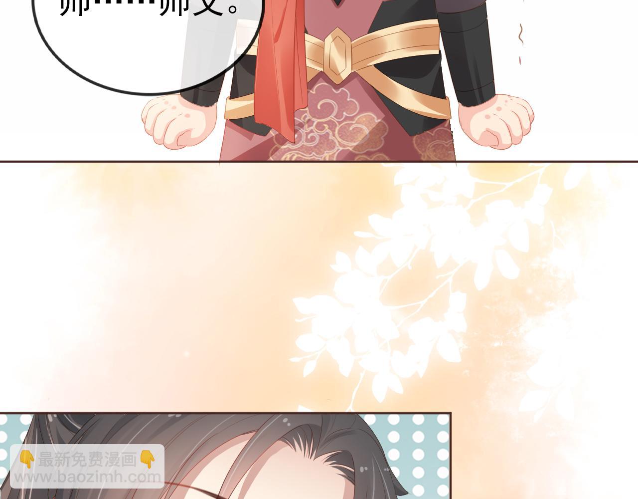 第54话 女儿就是朕的江山(1/3)-第56话