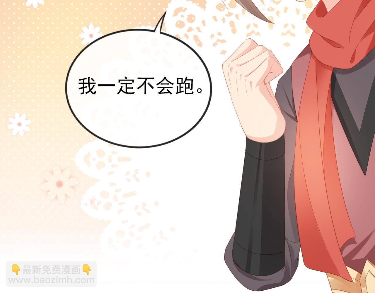 第54话 女儿就是朕的江山(1/3)-第56话