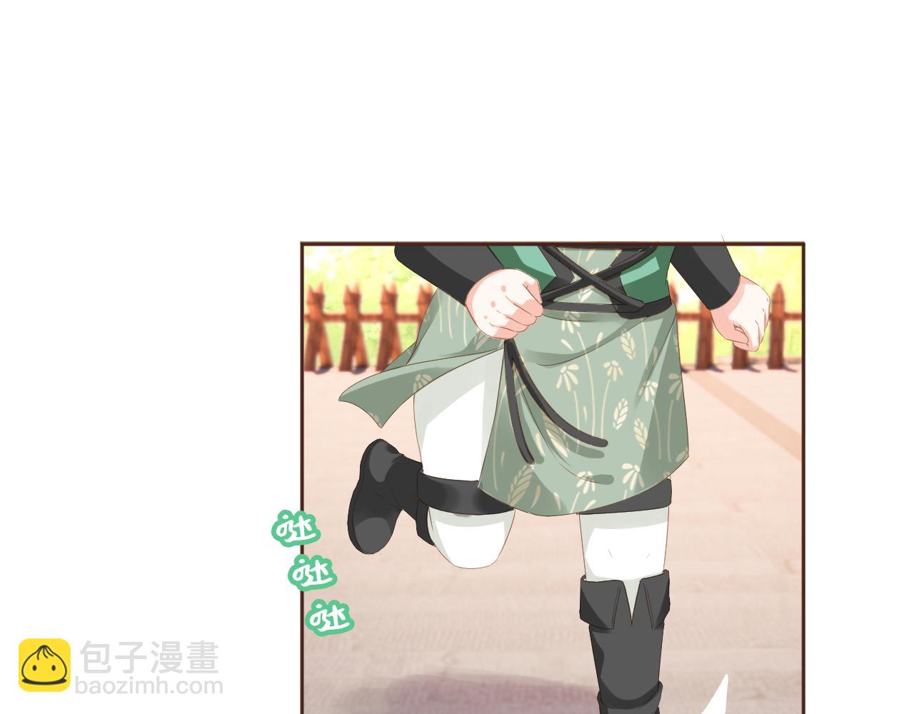 第54话 女儿就是朕的江山(1/3)-第56话