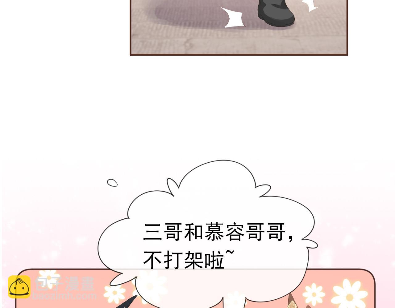 第54话 女儿就是朕的江山(1/3)-第56话