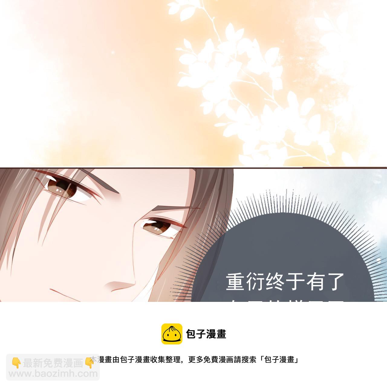 第54话 女儿就是朕的江山(1/3)-第56话