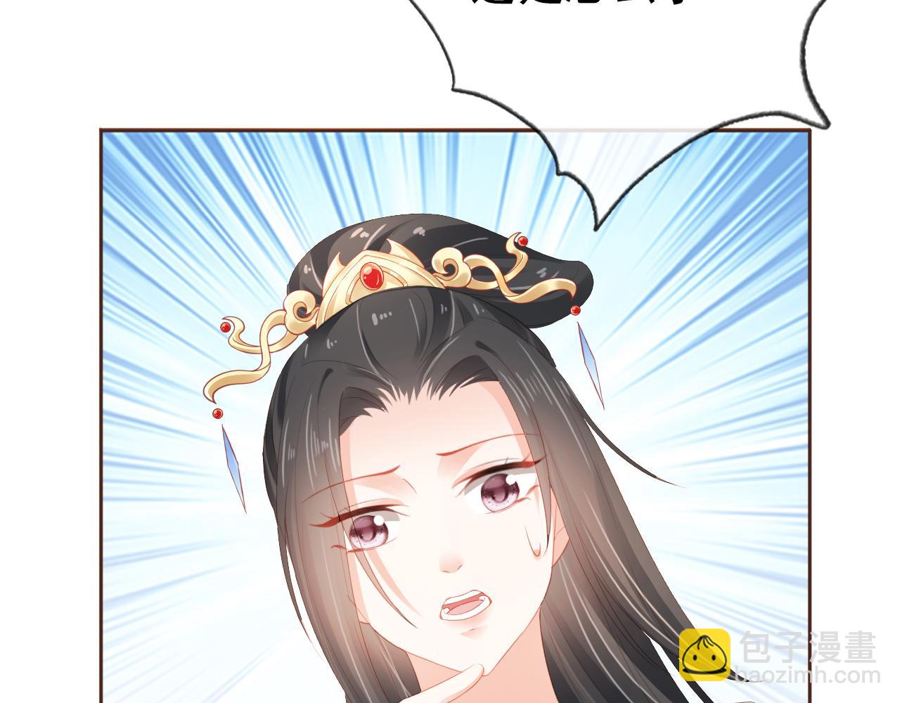 第54话 女儿就是朕的江山(1/3)-第56话