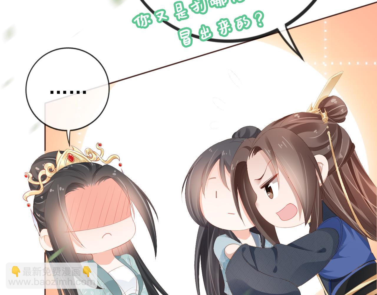 第54话 女儿就是朕的江山(1/3)-第56话