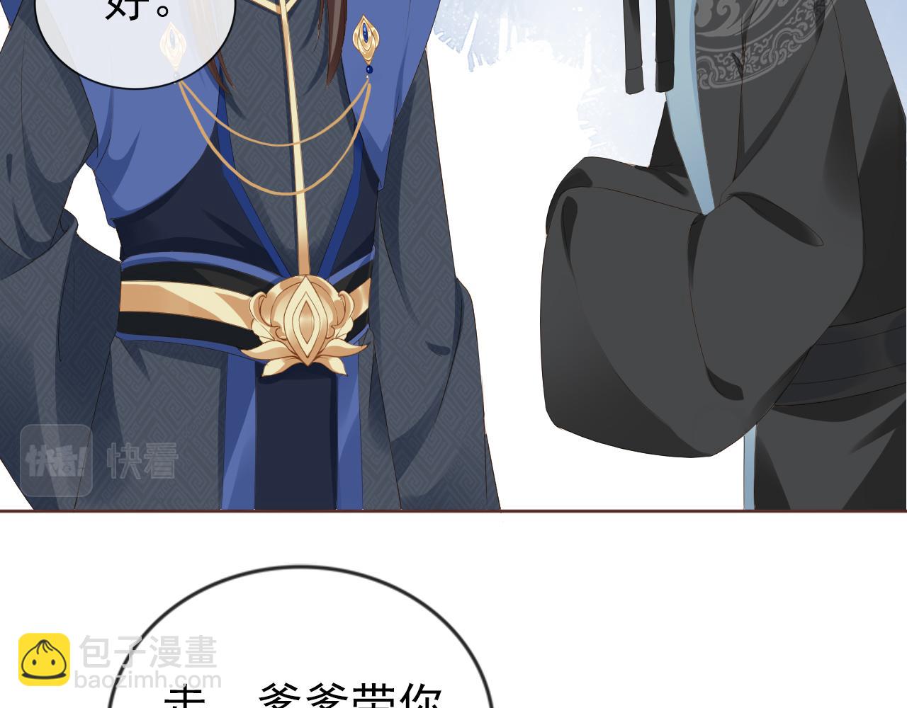 第54话 女儿就是朕的江山(1/3)-第56话