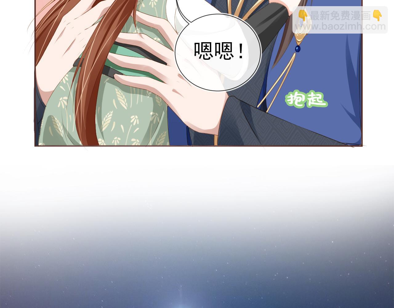 第54话 女儿就是朕的江山(1/3)-第56话