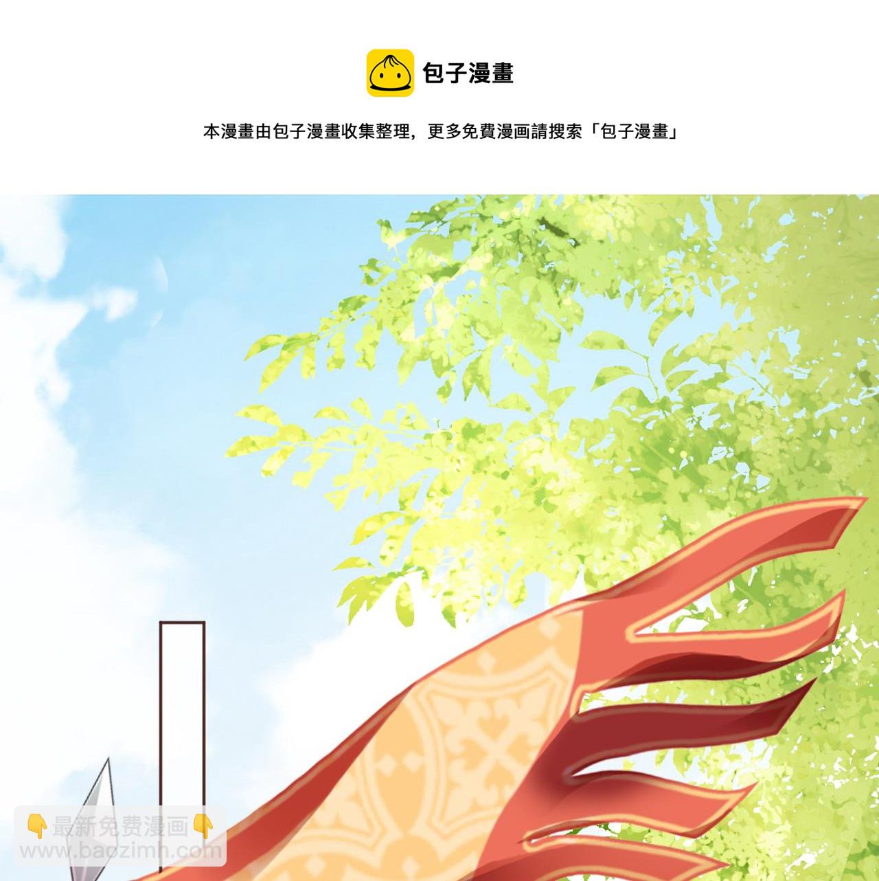 第54话 女儿就是朕的江山4