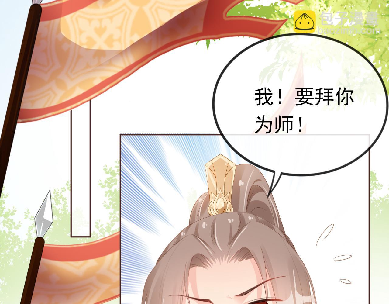 第54话 女儿就是朕的江山(1/3)-第56话