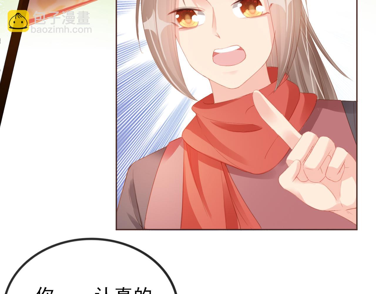 第54话 女儿就是朕的江山(1/3)-第56话